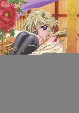 BUY NEW touka gettan - 172744 Premium Anime Print Poster